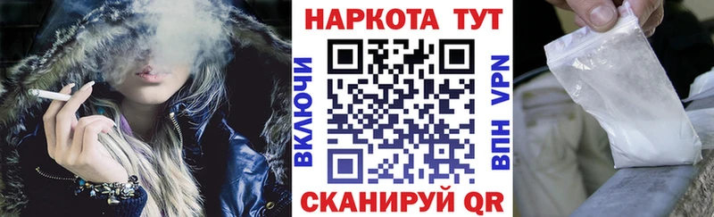 Где можно купить наркотики Нурлат Каннабис АМФ APVP ГАШ Кокаин