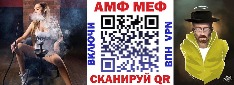купить наркоту  Нурлат  АМФ VHQ 
