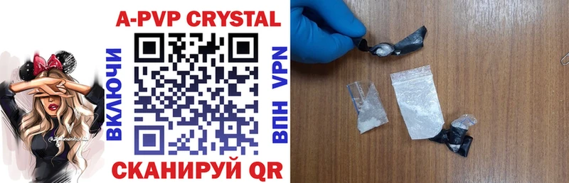 Alfa_PVP кристаллы  Нурлат 