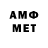 Меф VHQ k1ll3rM