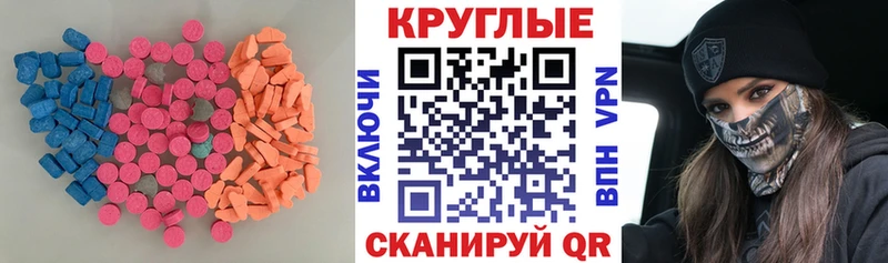 Экстази DUBAI  Нурлат 