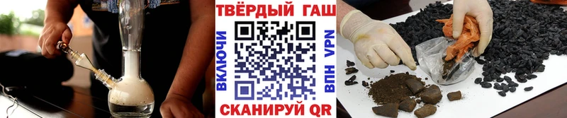 ГАШ убойный  Нурлат 