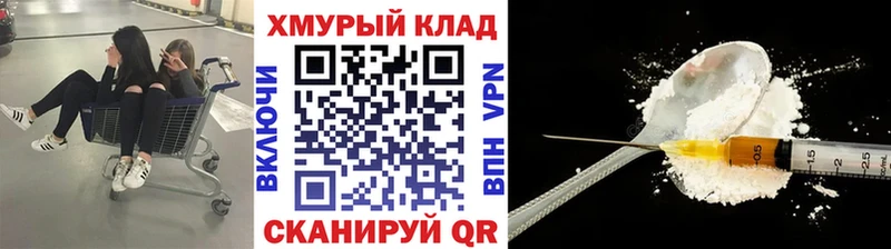 Героин афганец  omg как войти  Нурлат 