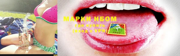 mdma Новокубанск