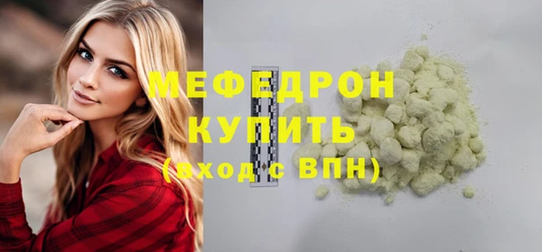 не бодяженный Новозыбков