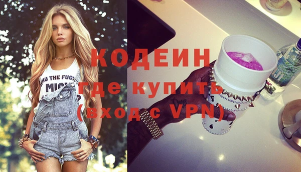 не бодяженный Новозыбков