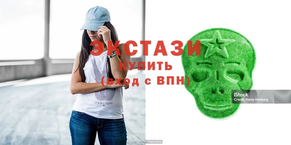 mdma Новокубанск