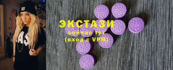 mdma Новокубанск