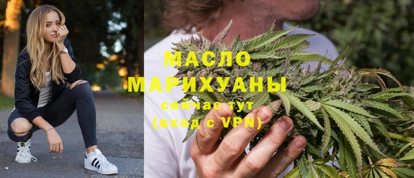 мефедрон Тавда