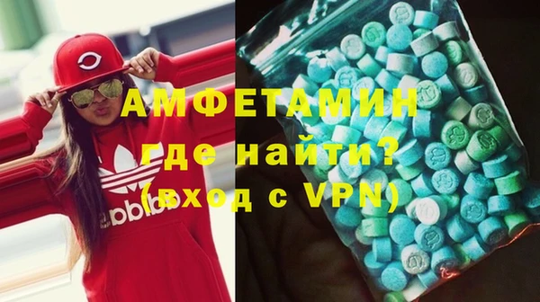 таблы Зеленодольск