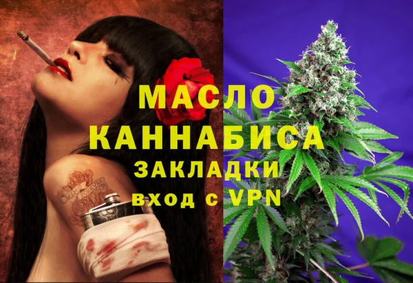 гидра Зерноград