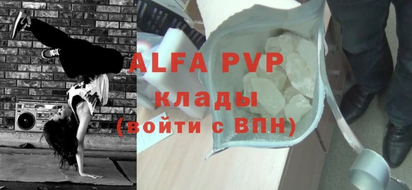 mdpv Нефтегорск