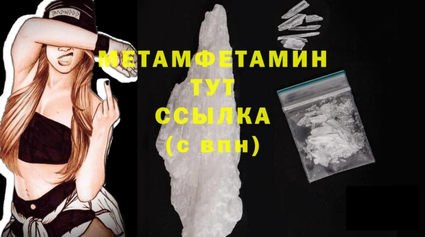 mdma Новокубанск