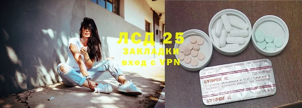 mdpv Нефтегорск