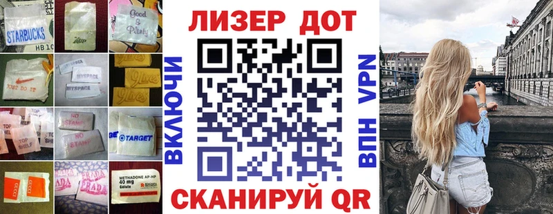 продажа наркотиков  Нурлат  LSD-25 экстази кислота 