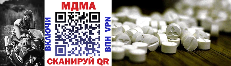 наркошоп  Нурлат  MDMA crystal 