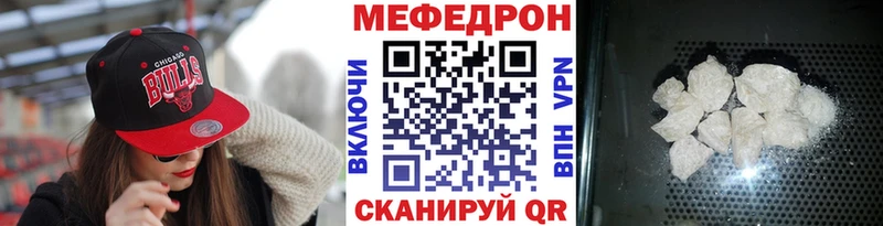 Мефедрон 4 MMC  Нурлат 