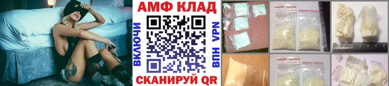 МЕТАМФЕТАМИН кристалл OMG как войти Нурлат наркота