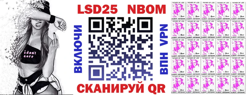 blacksprut ТОР  Нурлат  Марки 25I-NBOMe 1,8мг 