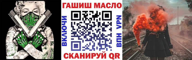 купить наркотик  Нурлат  ТГК THC oil 